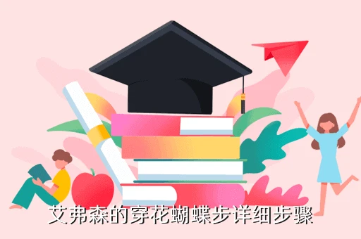 哪里能找到分卫的技术分析视频_1